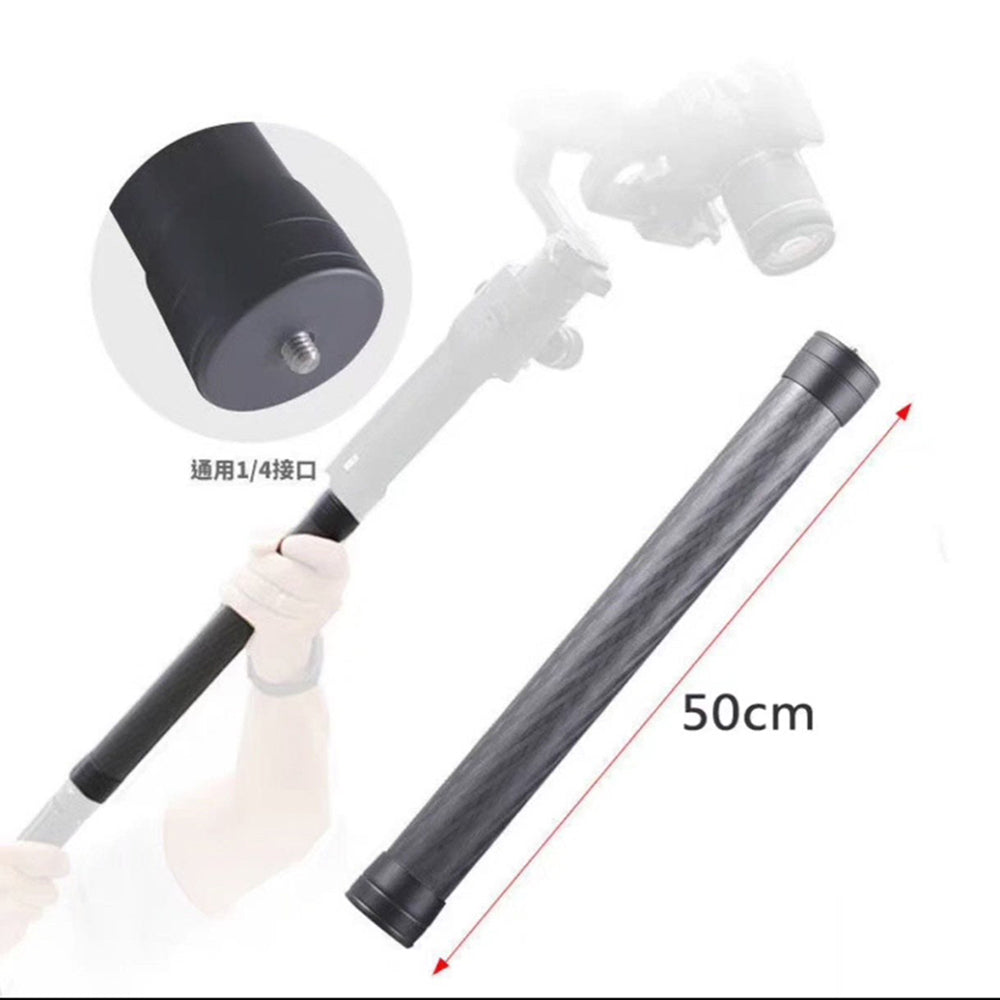 Carbon Fiber Extension Pole 35cm 50cm